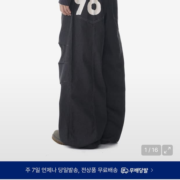 아캄 98 프린티드 니 핀턱 데님 팬츠 aakam 98 printed k