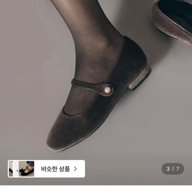 슈펜 메리제인 벨벳 진주 플랫슈즈 235