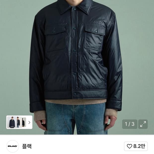 플랙 트러커 자켓 L