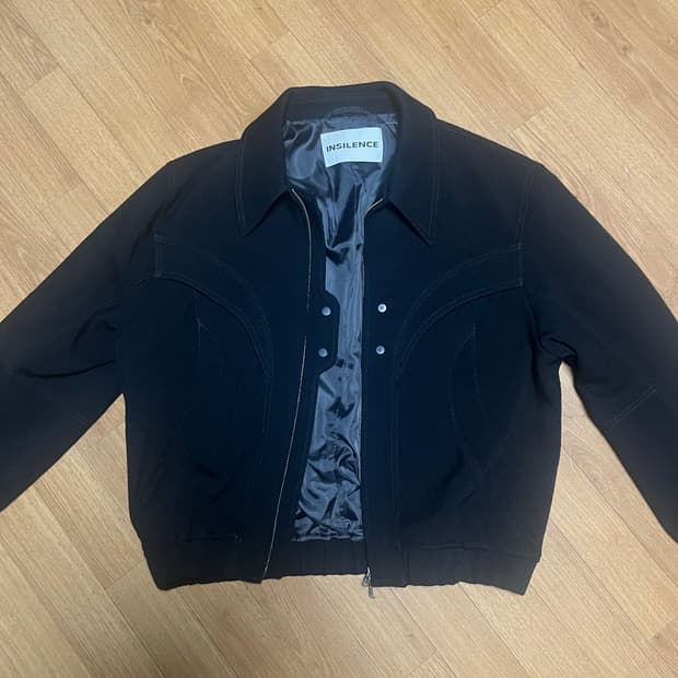 인사일런스 블루종