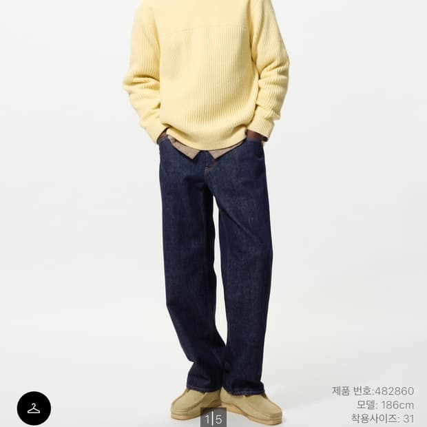 (29)유니클로 Jw앤더슨 스트레이트 진 68 블루 