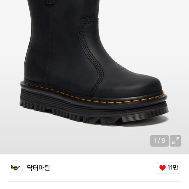 닥터마틴 제브잭