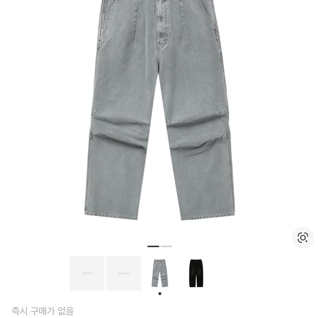 우영미3d데님팬츠