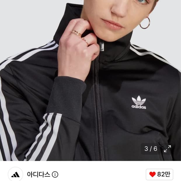 아디다스 파이어버드 트랙탑 블랙