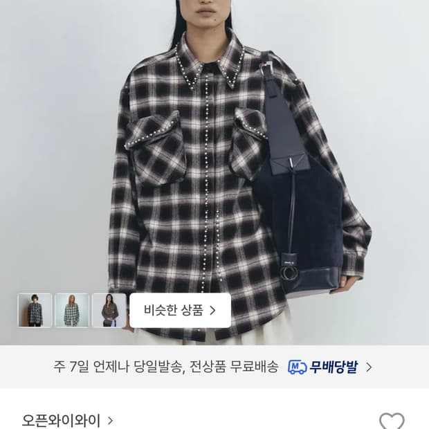 open yy pocket shirt, checked brown S