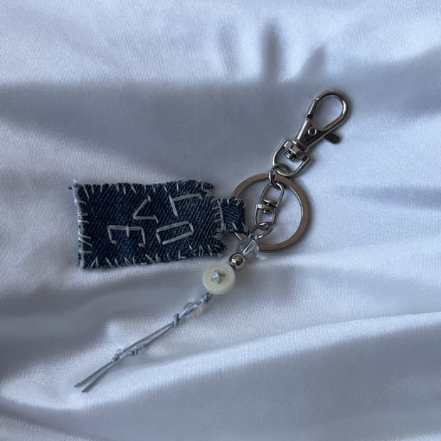[Handmade] LOVE 키링