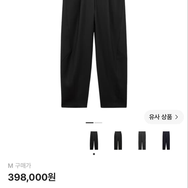 자라 아더에러 슬랙스 블랙 M