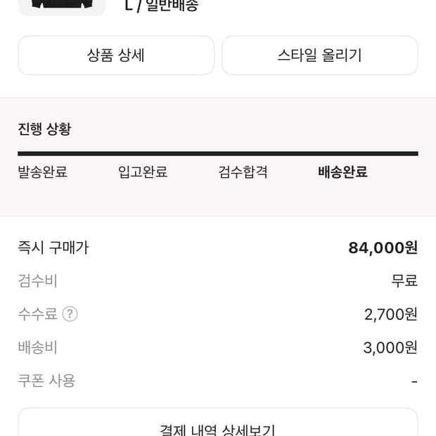 나이키 acg 후드티