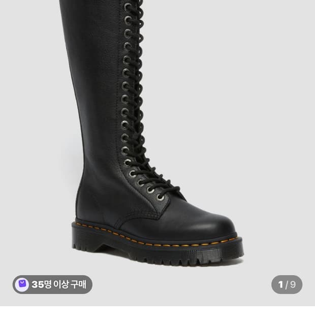 닥터마틴 1B60 벡스 250
