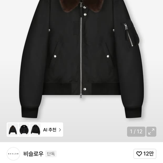 비슬로우  B-15 블랙 m