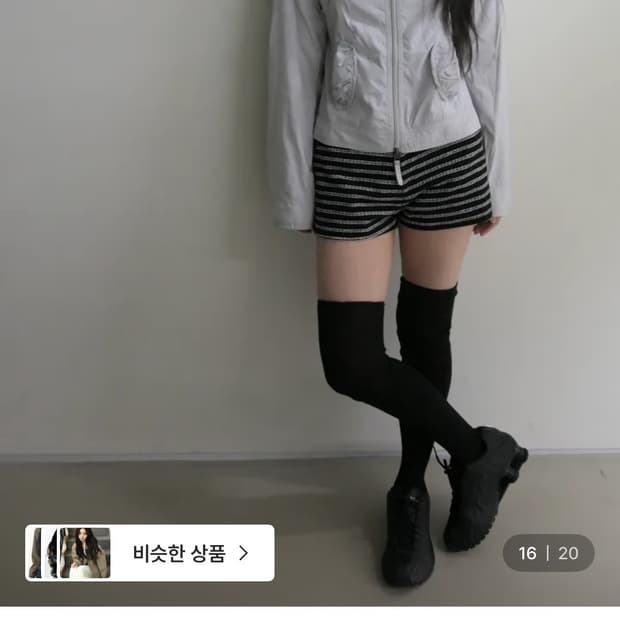 세이지블루 바람막이