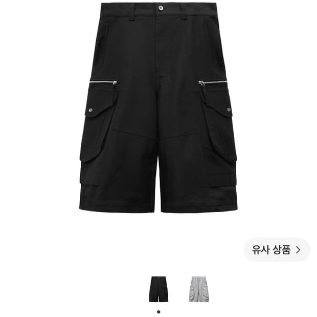 이그노타 코어 12 코드 카고 쇼츠 블랙