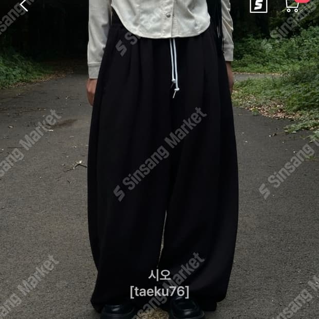 [새상품] 투턱스트링 와이드 팬츠 츄리닝