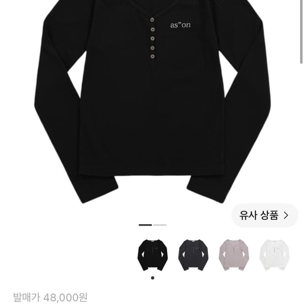 (W) 애즈온 위시 립드 버튼 티셔츠 블랙