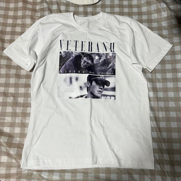 베테랑 무대인사 기념 반팔 M 황정민 영화 굿즈 기념티 화이트