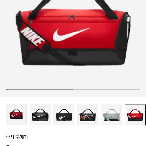 나이키 브라질리아 백 