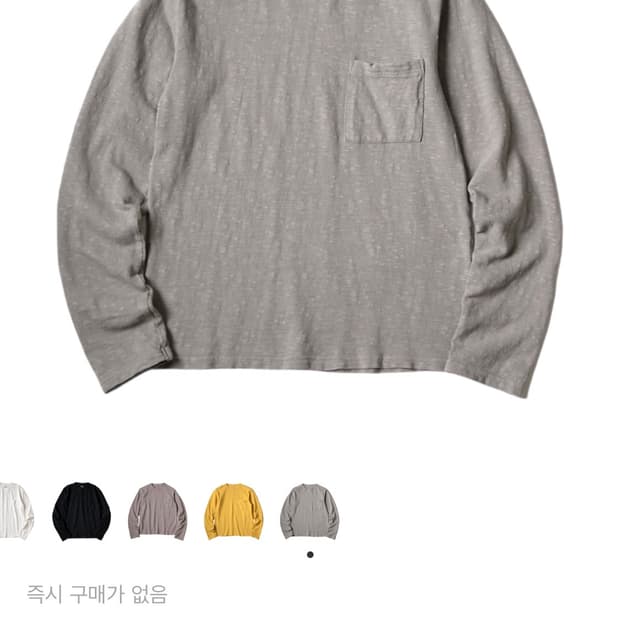 캐피탈 어뮤즈 니트 포켓론 티셔츠 2