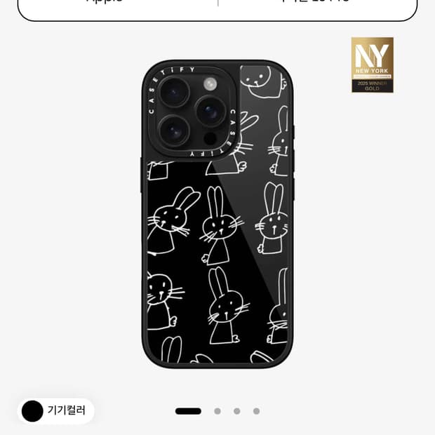 케이스티파이 아이폰16프로