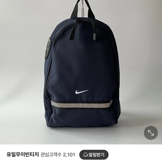 나이키 미니 백팩