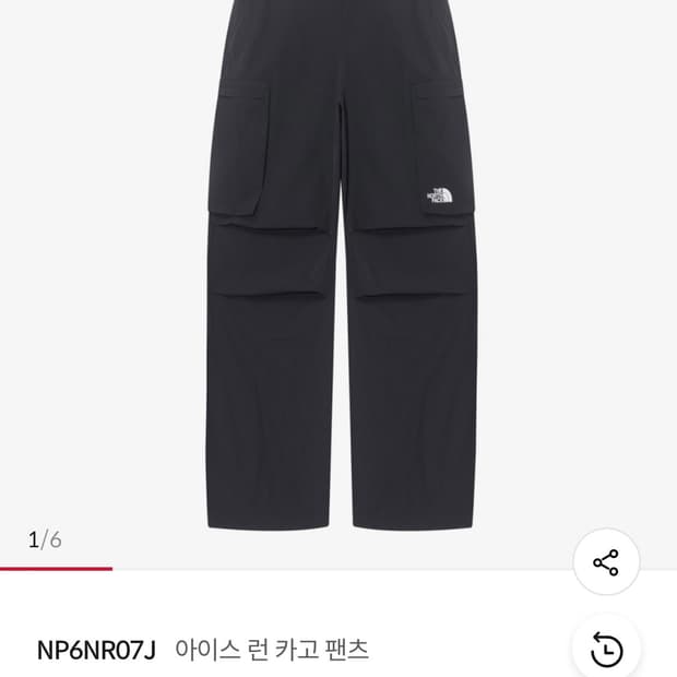 노스페이스 아이스 런 카고 팬츠 XXL