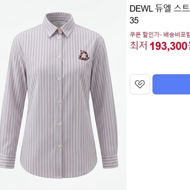 듀엘 D패치 스트라이프 롱셔츠 55 레드화이트