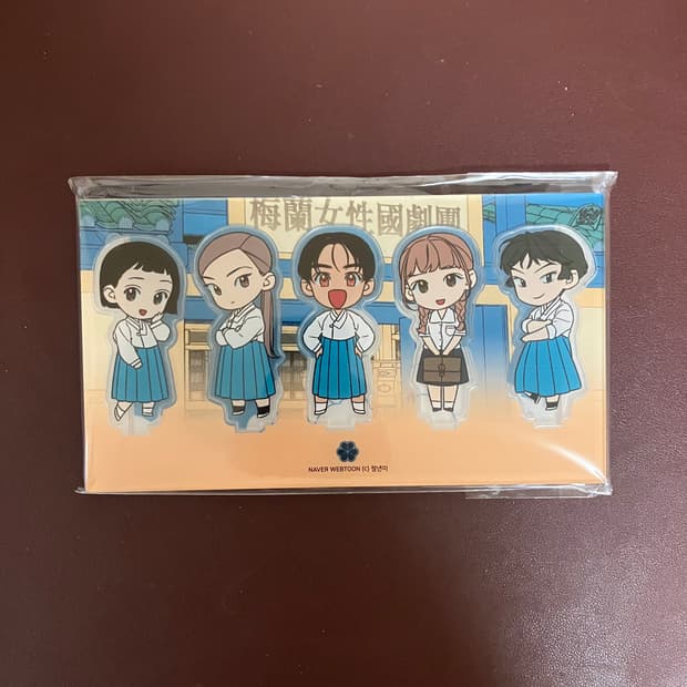 정년이 아크릴 디오라마