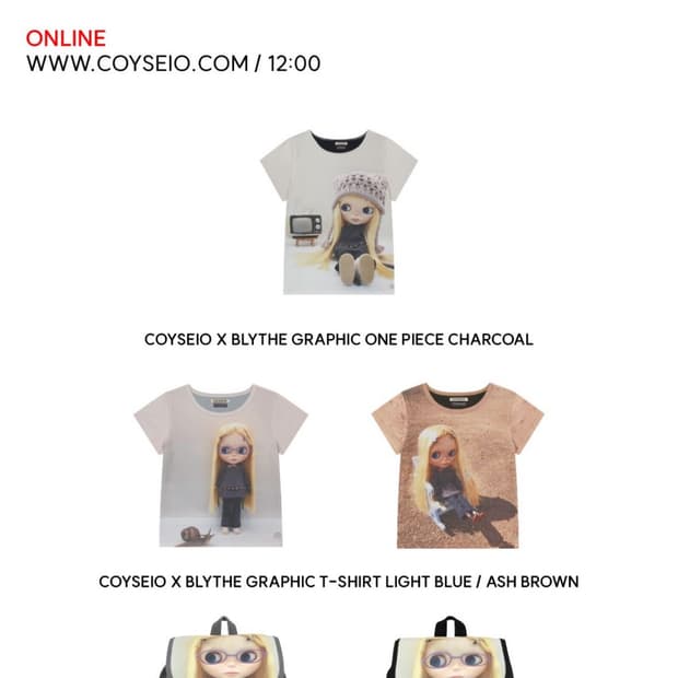 Coyseio 코이세이오 대구 매장 쇼룸 대리구매