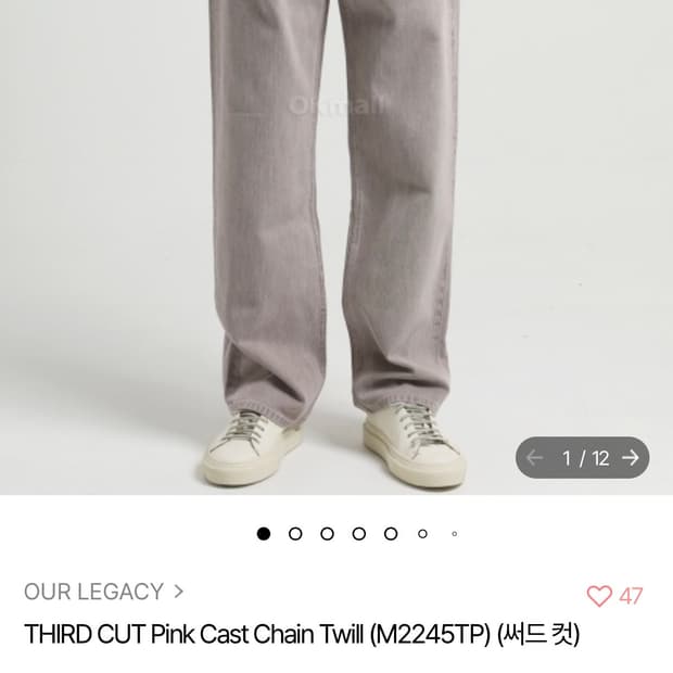 아워레가시 써드컷 30