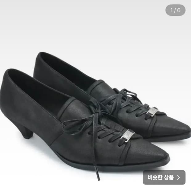 이크닉 아이코닉 레이스 힐