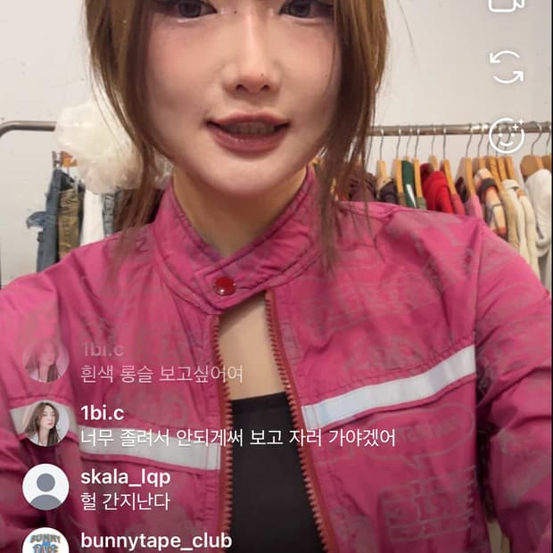 자켓