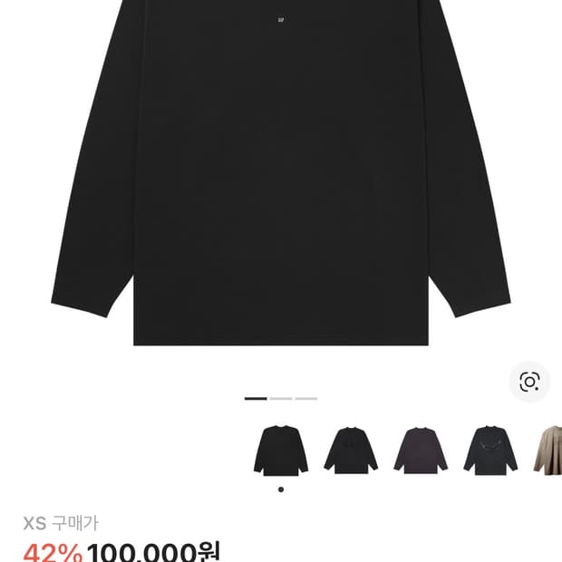 이지갭 엔지니어드 바이 발렌시아가 로고 롱슬리브