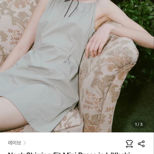 레이브 넥셔링 원피스 카키 s