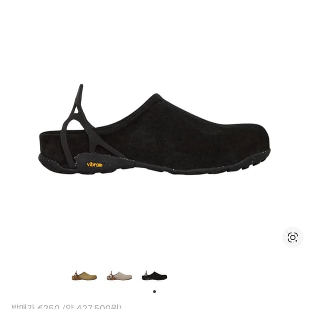 로아 하이킹 페데이아 블랙 [EU44]