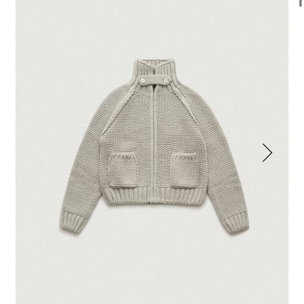 더바넷 솝 니트 가디건 그레이