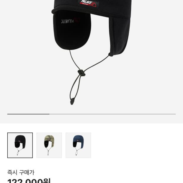 팔라스 폴라텍 이어플랩 테크 비니 블랙