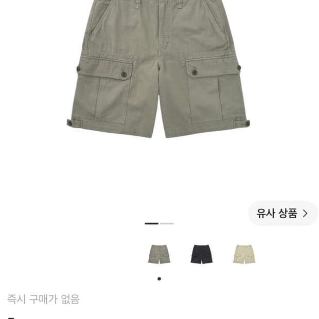 카키스 khakis 하이커 쇼츠 (L, 그레이)