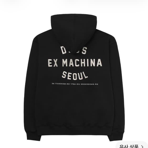 데우스 후드집업 S