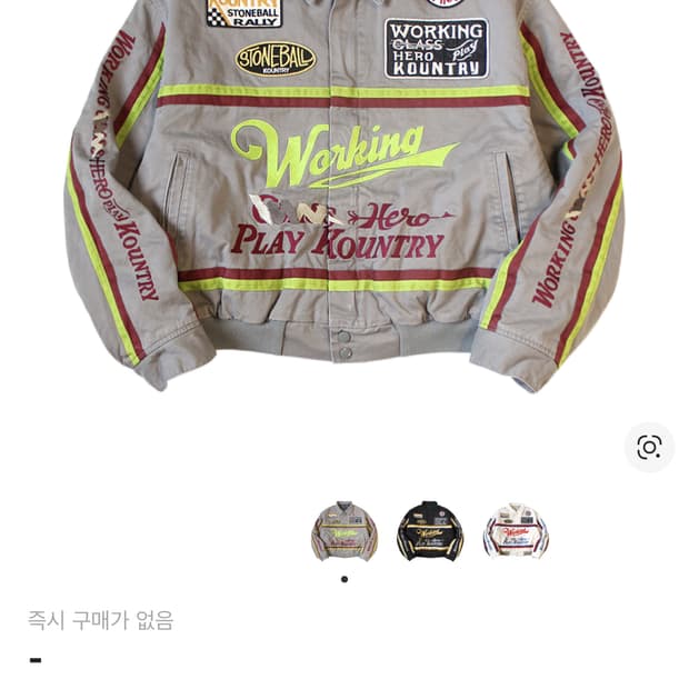 캐피탈 레이싱 드리즐러자켓4