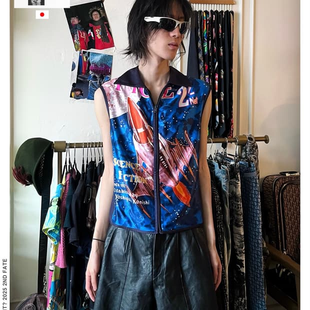 1990s FICCE Science Fiction Archive Vest