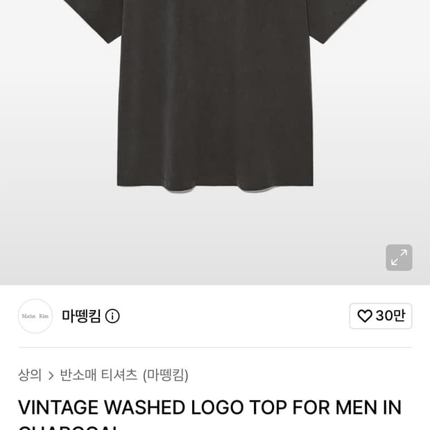 마뗑킴 반팔 차콜