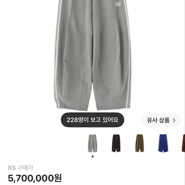 니들스 x LHP H.D 트랙팬츠 그레이 xs
