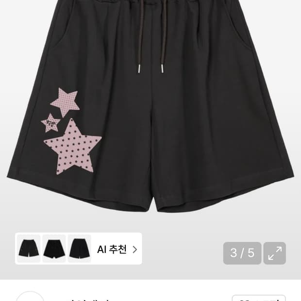 COSMO 버뮤다 원턱 스웨트쇼츠 차콜