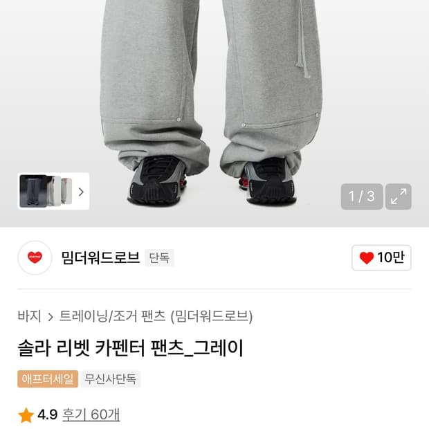 상품 이미지
