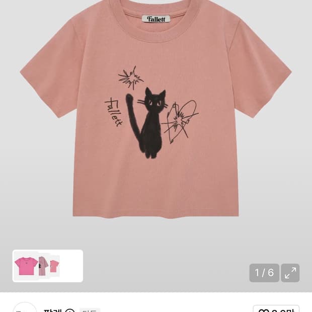 fallett nero crop tee pink