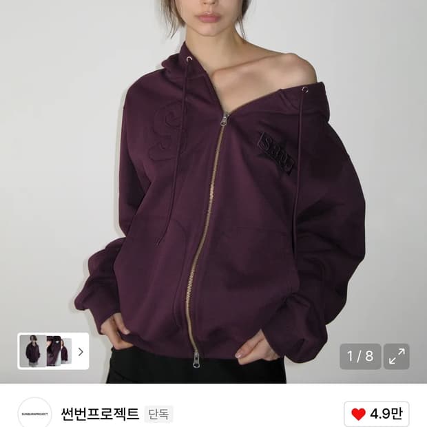 썬번프로젝트 로고 패치 후드 퍼플