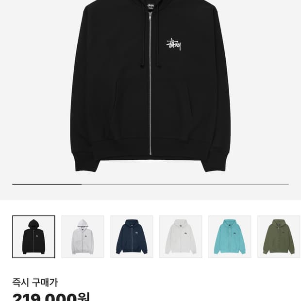 스투시 상태좋은거 팔아요
