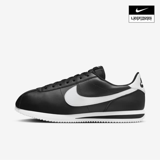 나이키 코르테즈 225