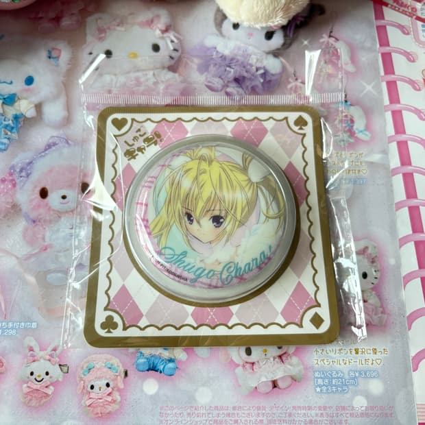 캐릭캐릭체인지 세라 캔뱃지