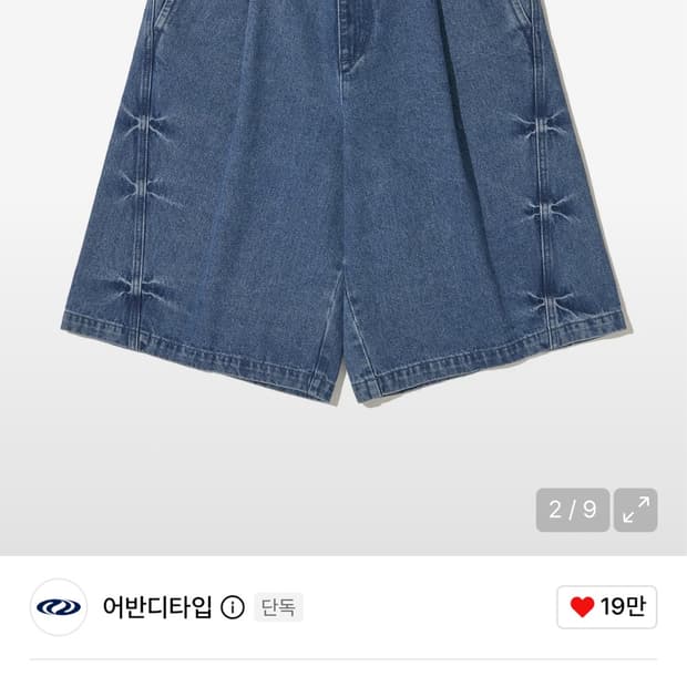 어반디타입 커브드 도밍고 워싱 버뮤다 팬츠_인디고 L사이즈