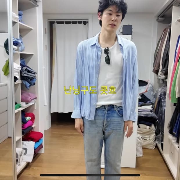 김원중님 착용 코스 비스코스 스트라이프 셔츠